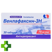 Венлафаксин-ЗН