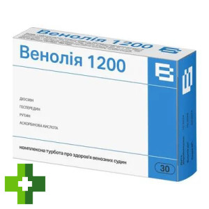 Венолия 1200