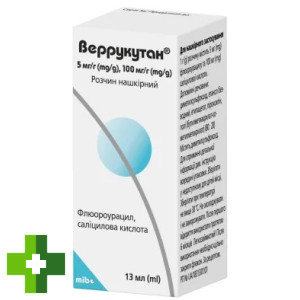 Веррукутан