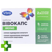 Вивокапс Иммуно