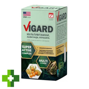 Вігард мультивітамінний комплекс