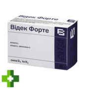 Видек Форте