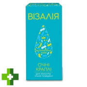 Визалия