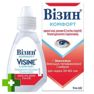 Визин комфорт