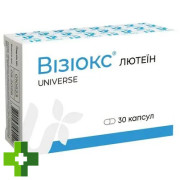 Визиокс Лютеин