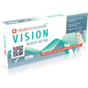 Візіон Актив Healthyclopedia Vision