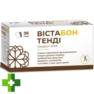 Вістабон Тенді