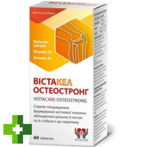 Вистакеа Остеостронг