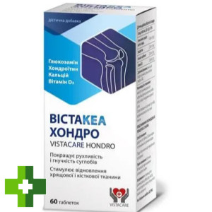 Вистакеа Хондро