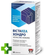 Вистакеа Хондро