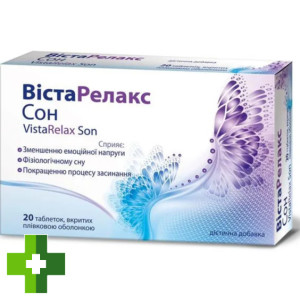 ВистаРелакс Сон