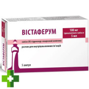 Вістаферум