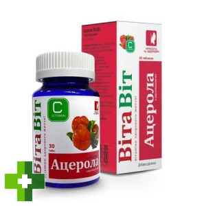 ВитаВит Ацерола