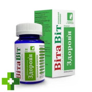 ВітаВіт Здоров'я