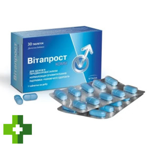 Вітапрост Комбі