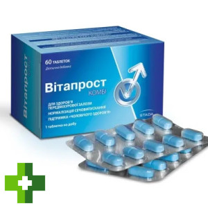 Вітапрост Комбі