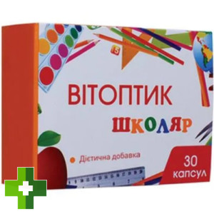 Вітоптик Школяр