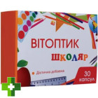 Вітоптик Школяр