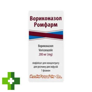 Вориконазол Ромфарм