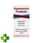 Вориконазол Ромфарм
