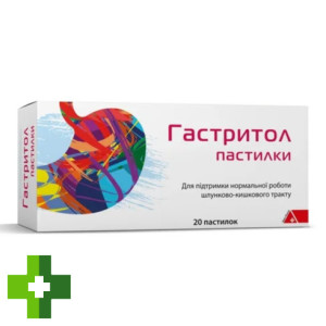 Гастритол