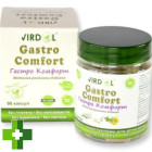 Гастро Комфорт