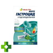 Гастроцид Форте Tabula Vita