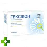 Гексікон (hexicon)