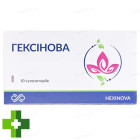 Гексінова
