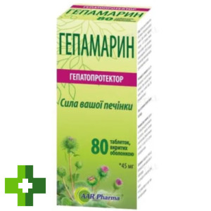 Гепамарин
