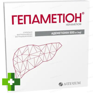 Гепаметіон