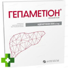 Гепаметіон