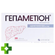 Гепаметион