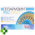 Гепаризин PLC