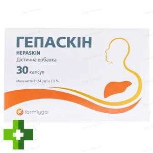Гепаскін