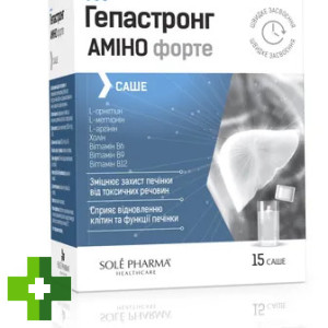 Гепастронг Аміно Форте