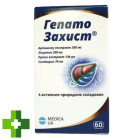 ГепатоЗахист