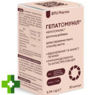 Гепатомуніл