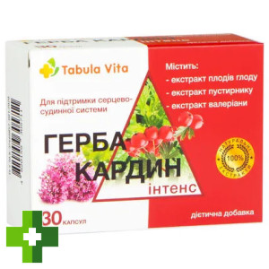 Герба Кардин Інтенс Tabula Vita