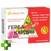 Герба Кардин Інтенс Tabula Vita