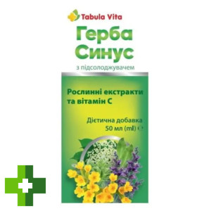 Герба Синус Tabula Vita