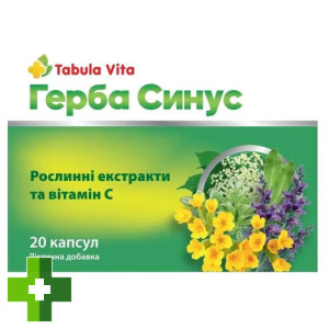 Герба Синус Tabula Vita