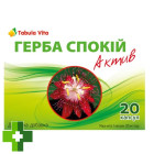 Герба Спокій Актив Tabula Vita