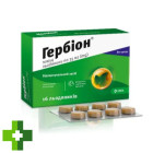 Гербіон плющ