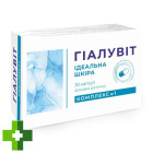 Гіалувіт комплекс 1 Ідеальна шкіра