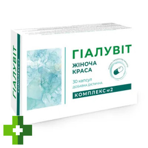 Гіалувіт комплекс 2 Жіноча краса