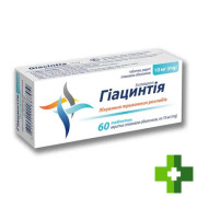 Гіацинтія