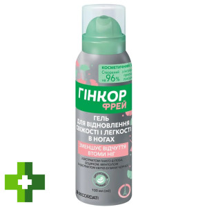 Гинкор Фрэй