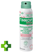 Гинкор Фрэй