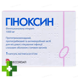 Гиноксин